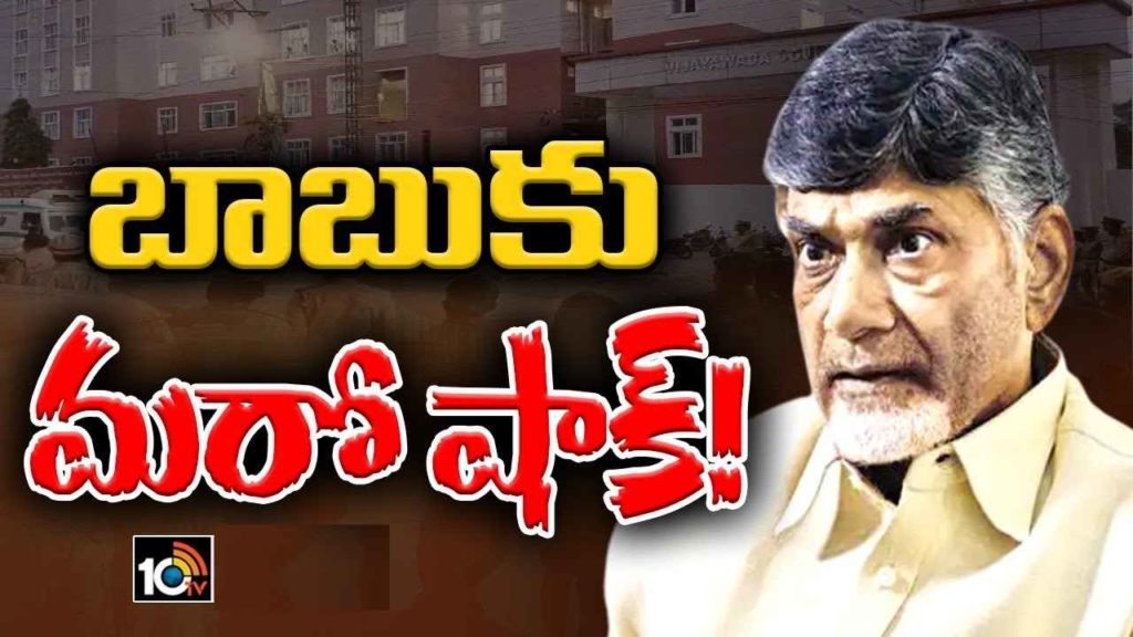 Chandrababu House Remand