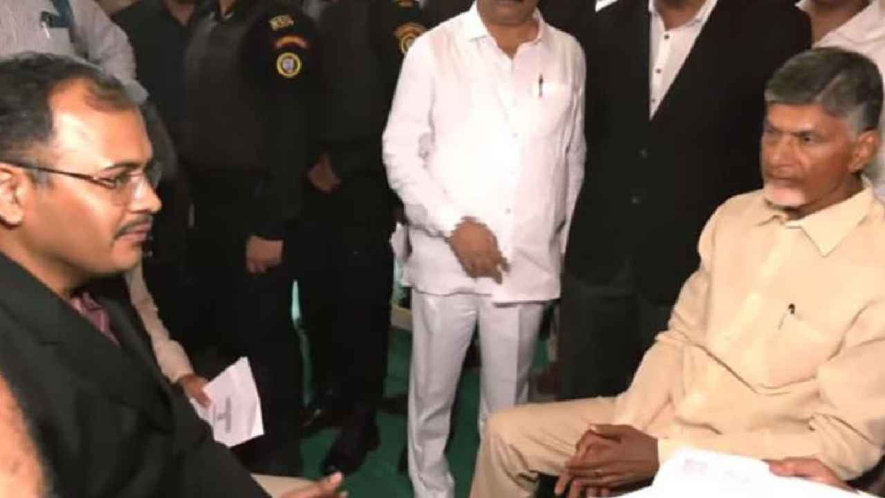 Chandrababu CID Interrogation