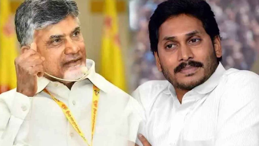 Chandrababu Naidu - Nandyal