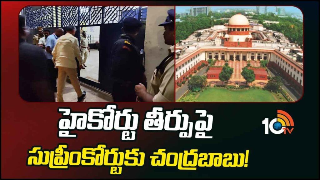 Chandrababu Quash Petition