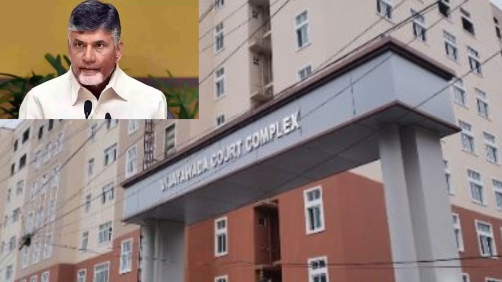 Chandrababu custody petition