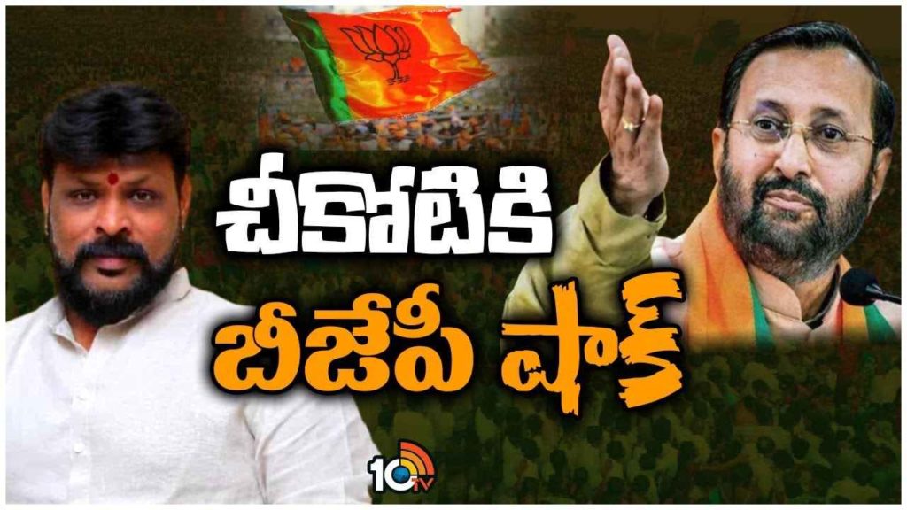 Chikoti Praveen - BJP