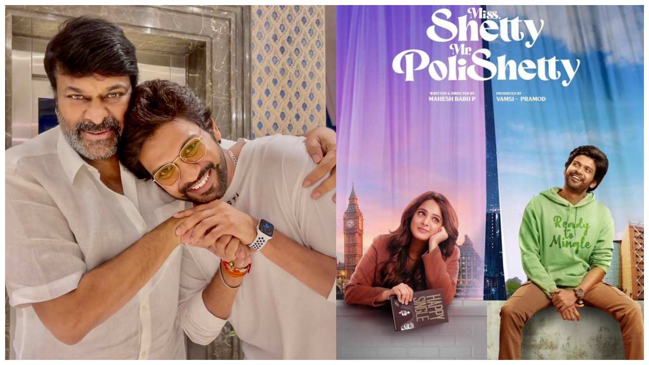 Miss Shetty Mr Polishetty : చిరు రివ్యూస్.. మిస్ శెట్టి మిస్టర్ పోలిశెట్టి తొలి ప్రేక్షకుడ్ని నేనే.. Miss Shetty Mr Polishetty : చిరు రివ్యూస్.. మిస్ శెట్టి మిస్టర్ పోలిశెట్టి తొలి ప్రేక్షకుడ్ని నేనే..
