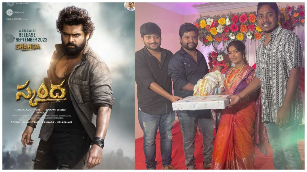 Fan Ram Pothineni is putting Skanda name for his baby boy