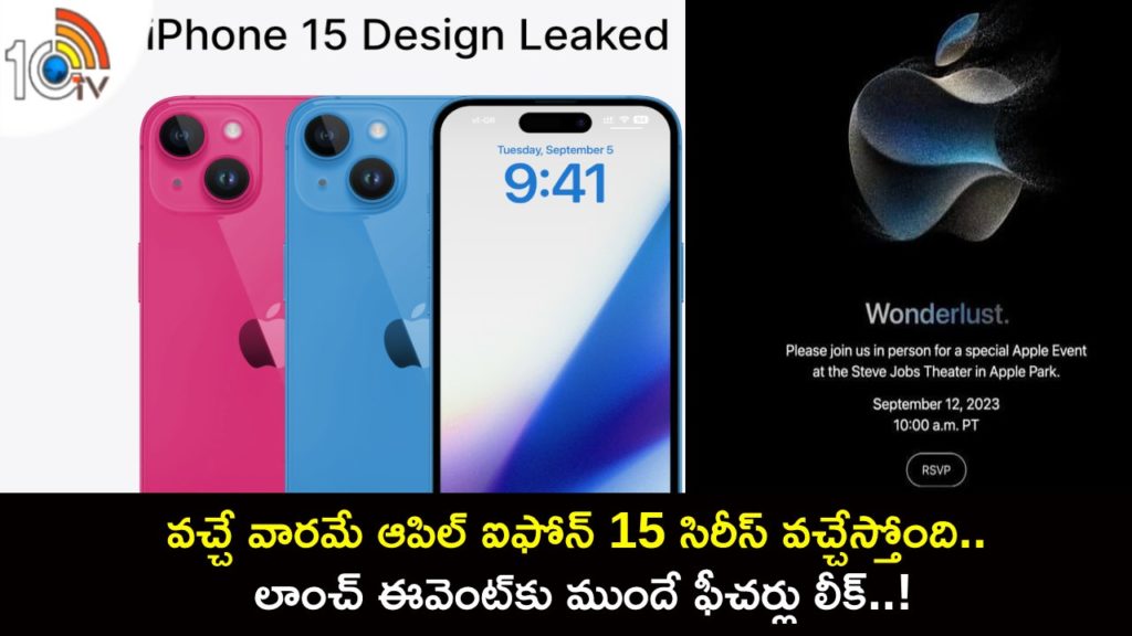 Fresh iPhone 15 details leak ahead of Apple launch event next week on September 12