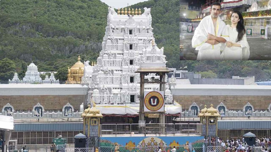Gautam Gambhir visit Tirumala Srinivasulu