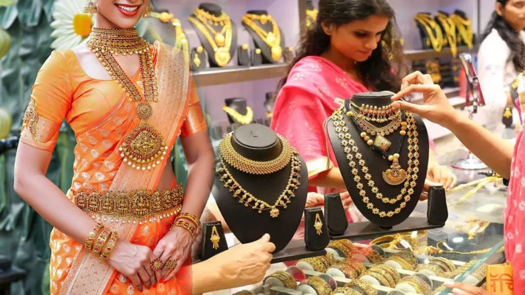 Gold Rate