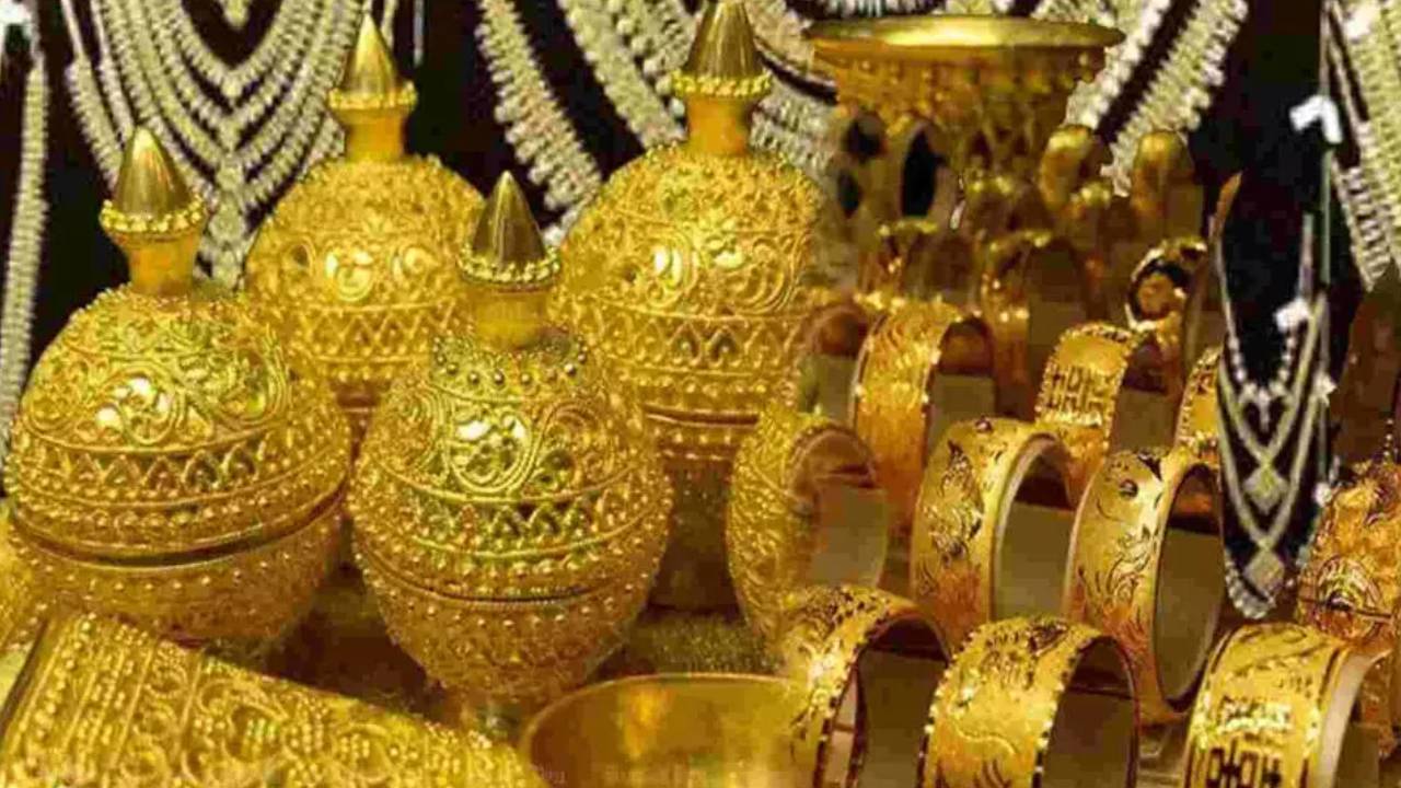 Gold
