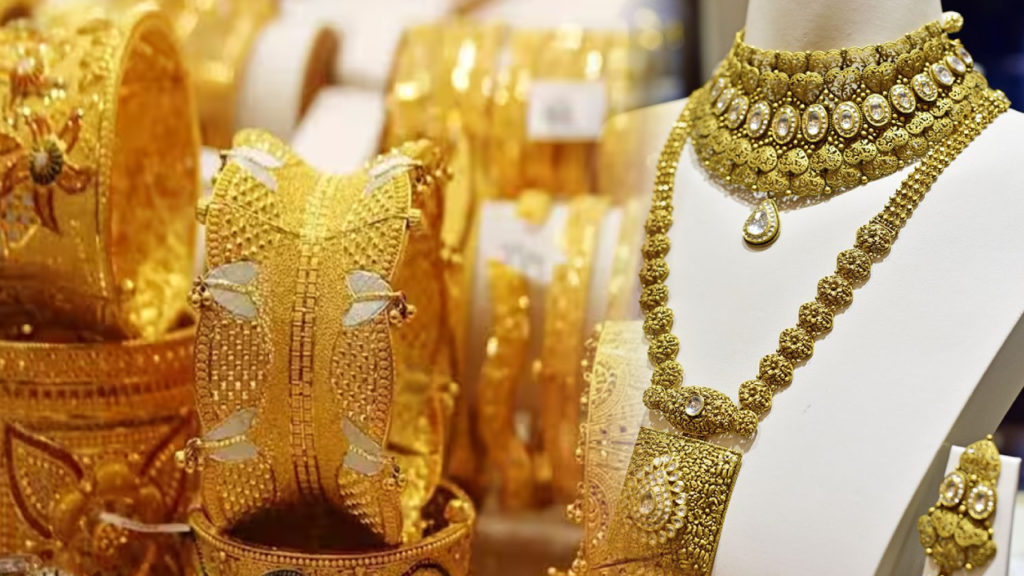 Gold Price