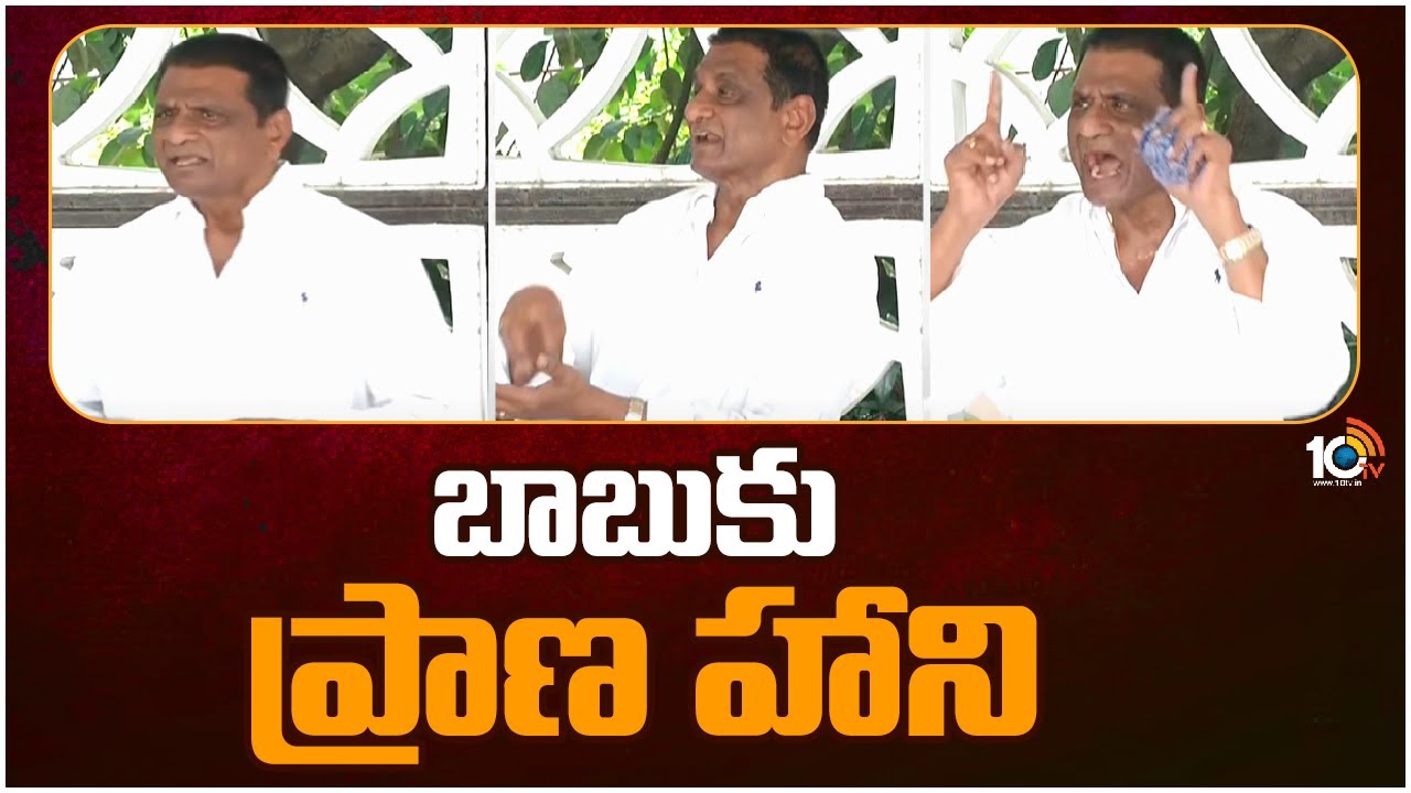 గోనె ప్రకాశరావు సంచలన వ్యాఖ్యలు