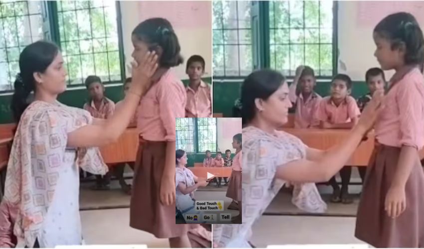 Viral Video : గుడ్ టచ్, బ్యాడ్ టచ్ గురించి బాలికలకు టీచర్ చెబుతున్న వీడియోను పోస్ట్ చేసిన ఐపీఎస్ అధికారి Viral Video : గుడ్ టచ్, బ్యాడ్ టచ్ గురించి బాలికలకు టీచర్ చెబుతున్న వీడియోను పోస్ట్ చేసిన ఐపీఎస్ అధికారి