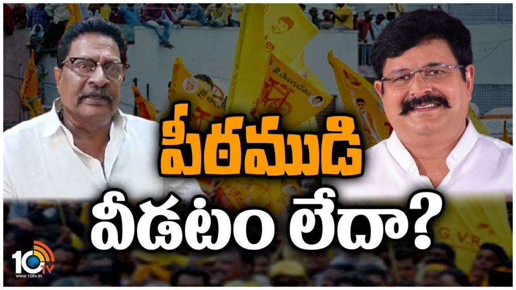 who will getting gudivada TDP ticket