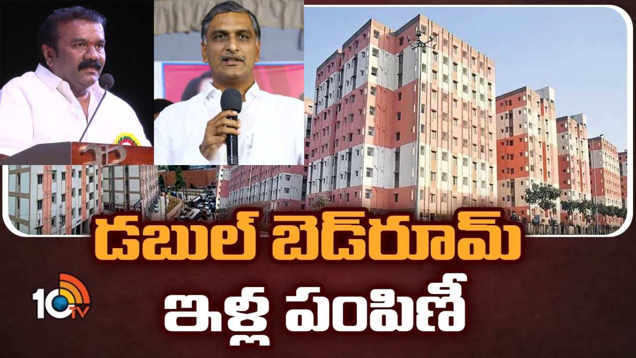 Harish Rao : డబుల్ బెడ్ రూమ్ ఇళ్ల పంపిణీ.. పేద ప్రజల ఇంటి కలను కేసీఆర్ నిజం చేశారు : మంత్రి హరీష్ రావు Harish Rao : డబుల్ బెడ్ రూమ్ ఇళ్ల పంపిణీ.. పేద ప్రజల ఇంటి కలను కేసీఆర్ నిజం చేశారు : మంత్రి హరీష్ రావు