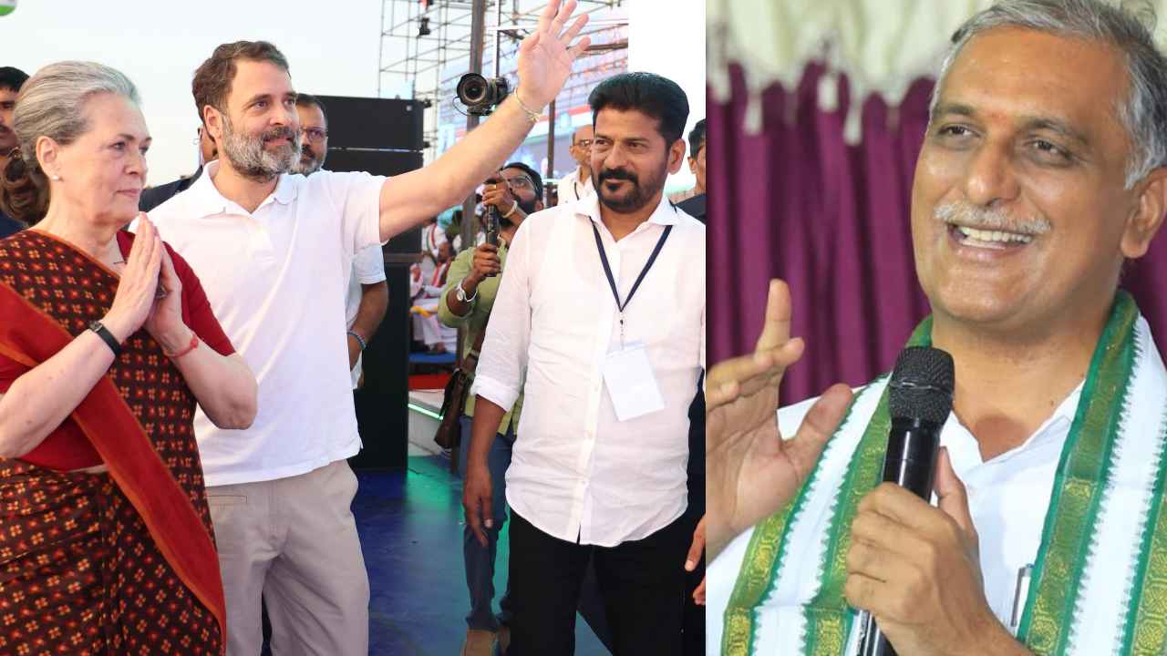 Harish Rao Thanneeru : మీ గ్యారెంటీలు దేవుడెరుగు, మీకసలు ఓట్లు పడతాయా? తెలంగాణ ఎవరి దయతోనో రాలేదు- కాంగ్రెస్ అగ్రనేతలపై మంత్రి హరీశ్ రావు ఫైర్ Harish Rao Thanneeru : మీ గ్యారెంటీలు దేవుడెరుగు, మీకసలు ఓట్లు పడతాయా? తెలంగాణ ఎవరి దయతోనో రాలేదు- కాంగ్రెస్ అగ్రనేతలపై మంత్రి హరీశ్ రావు ఫైర్
