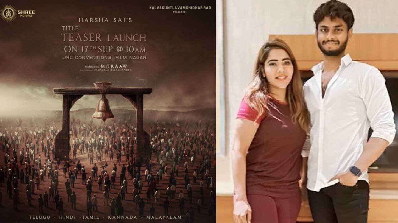 Harsha Sai : హీరోగా యూట్యూబర్ హర్ష సాయి.. నిర్మాతగా బిగ్బాస్ బ్యూటీ.. Harsha Sai : హీరోగా యూట్యూబర్ హర్ష సాయి.. నిర్మాతగా బిగ్బాస్ బ్యూటీ..
