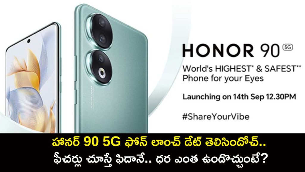 Honor 90 5G to Launch in India on September 14 Expected Price, Specifications