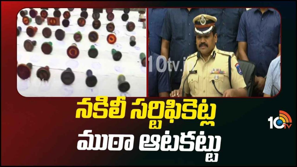 Hyderabad Police