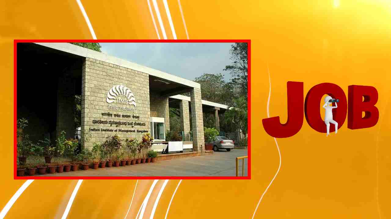 IIMB Recruitment : ఇండియన్ ఇన్స్టిట్యూట్ ఆఫ్ మేనేజ్మెంట్ బెంగుళూరులో పలు పోస్టుల భర్తీ IIMB Recruitment : ఇండియన్ ఇన్స్టిట్యూట్ ఆఫ్ మేనేజ్మెంట్ బెంగుళూరులో పలు పోస్టుల భర్తీ