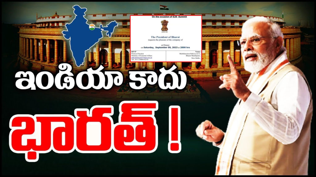 President of Bharat on G20 dinner invite reignites row Congress hits out