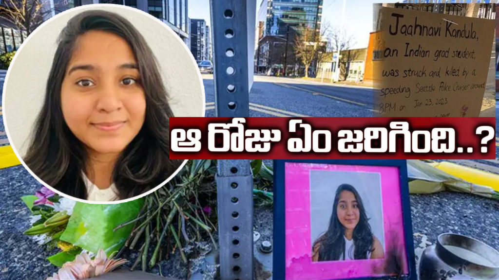 Jaahnavi Kandula flung 100 feet after police car hit her says report