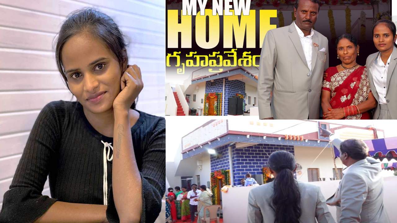 Jabardasth Faima : జబర్దస్త్ ఫైమా కలనెరవేరింది.. కొత్త ఇంట్లోకి అడుగుపెట్టింది Jabardasth Faima : జబర్దస్త్ ఫైమా కలనెరవేరింది.. కొత్త ఇంట్లోకి అడుగుపెట్టింది