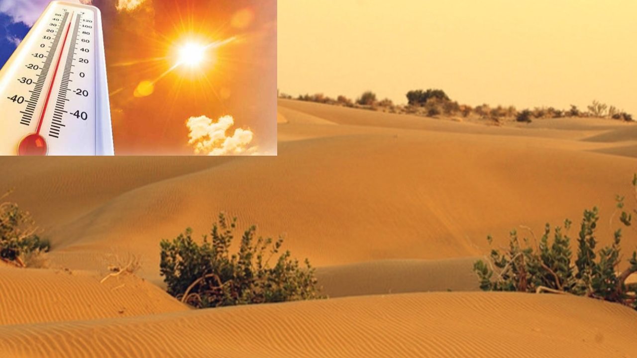 Jaisalmer : జైసల్మేర్ లో భానుడి భగ భగలు.. రికార్డు స్థాయిలో 43.5 డిగ్రీల ఉష్ణోగ్రతలు నమోదు, 74 ఏళ్లలో ఇదే మొదటిసారి Jaisalmer : జైసల్మేర్ లో భానుడి భగ భగలు.. రికార్డు స్థాయిలో 43.5 డిగ్రీల ఉష్ణోగ్రతలు నమోదు, 74 ఏళ్లలో ఇదే మొదటిసారి