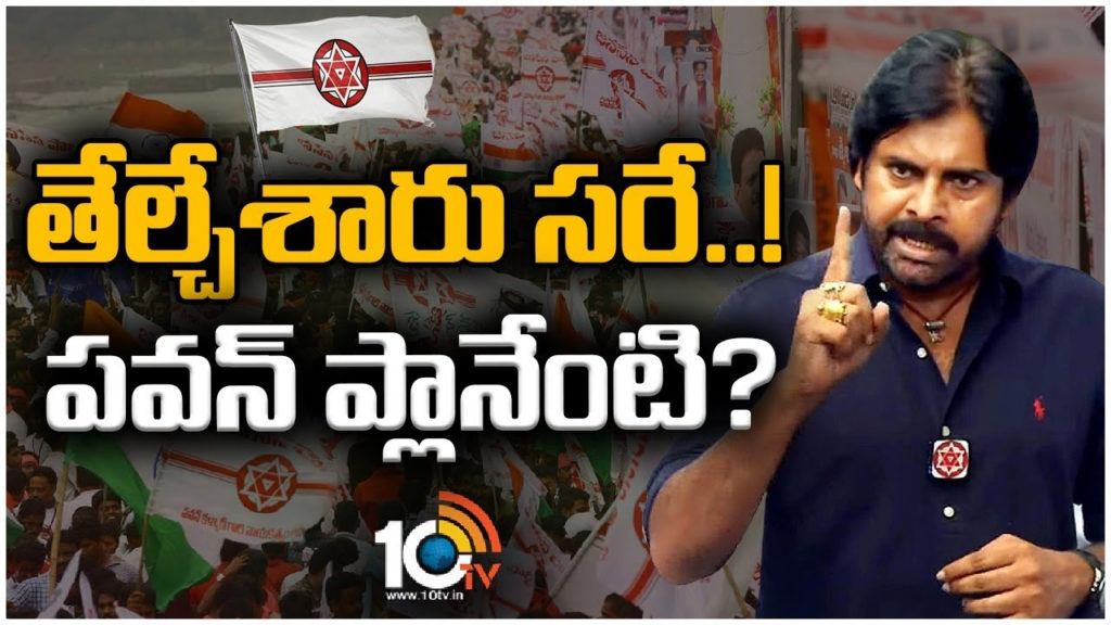 Janasena Party how many seats ask TDP