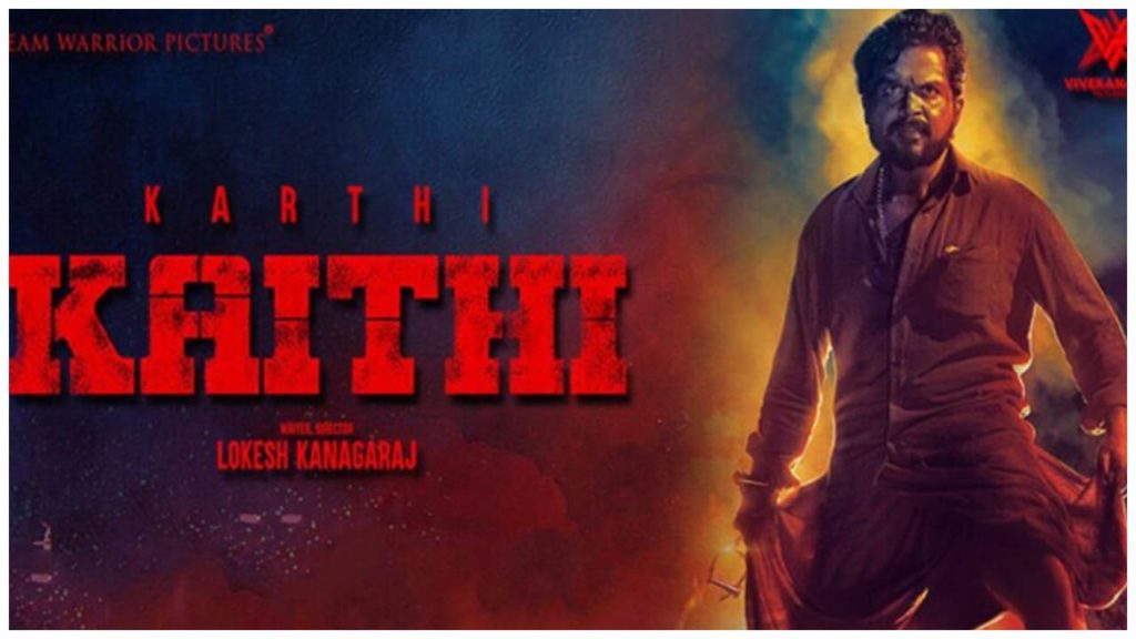 Japan Movie star Karthi Lokesh Kanagaraj Kaithi 2 update