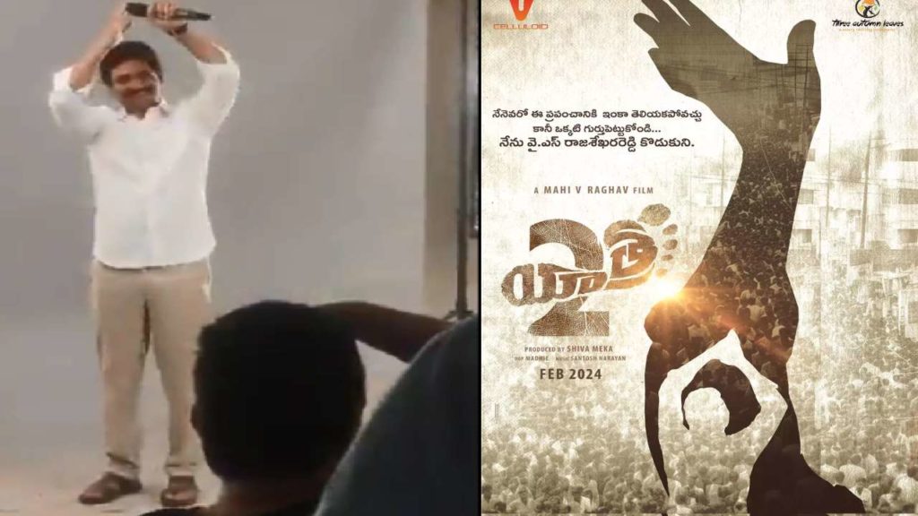 Jiiva play as YS Jagan Mohan Reddy role in Yatra 2