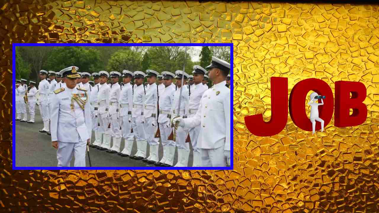 Indian Coast Guard Recruitment : ఇండియన్ కోస్ట్ గార్డ్ లో ఉద్యోగ ఖాళీల భర్తీ Indian Coast Guard Recruitment : ఇండియన్ కోస్ట్ గార్డ్ లో ఉద్యోగ ఖాళీల భర్తీ