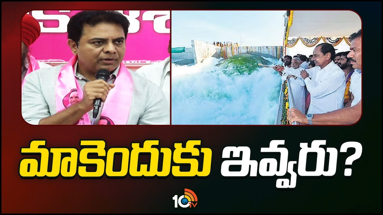 BRS party: ప్రధాని మోదీపై బీఆర్ఎస్ సరికొత్త అస్త్రం.. బీజేపీని కార్నర్ చేసేందుకు గులాబీ పార్టీ రెడీ! BRS party: ప్రధాని మోదీపై బీఆర్ఎస్ సరికొత్త అస్త్రం.. బీజేపీని కార్నర్ చేసేందుకు గులాబీ పార్టీ రెడీ!