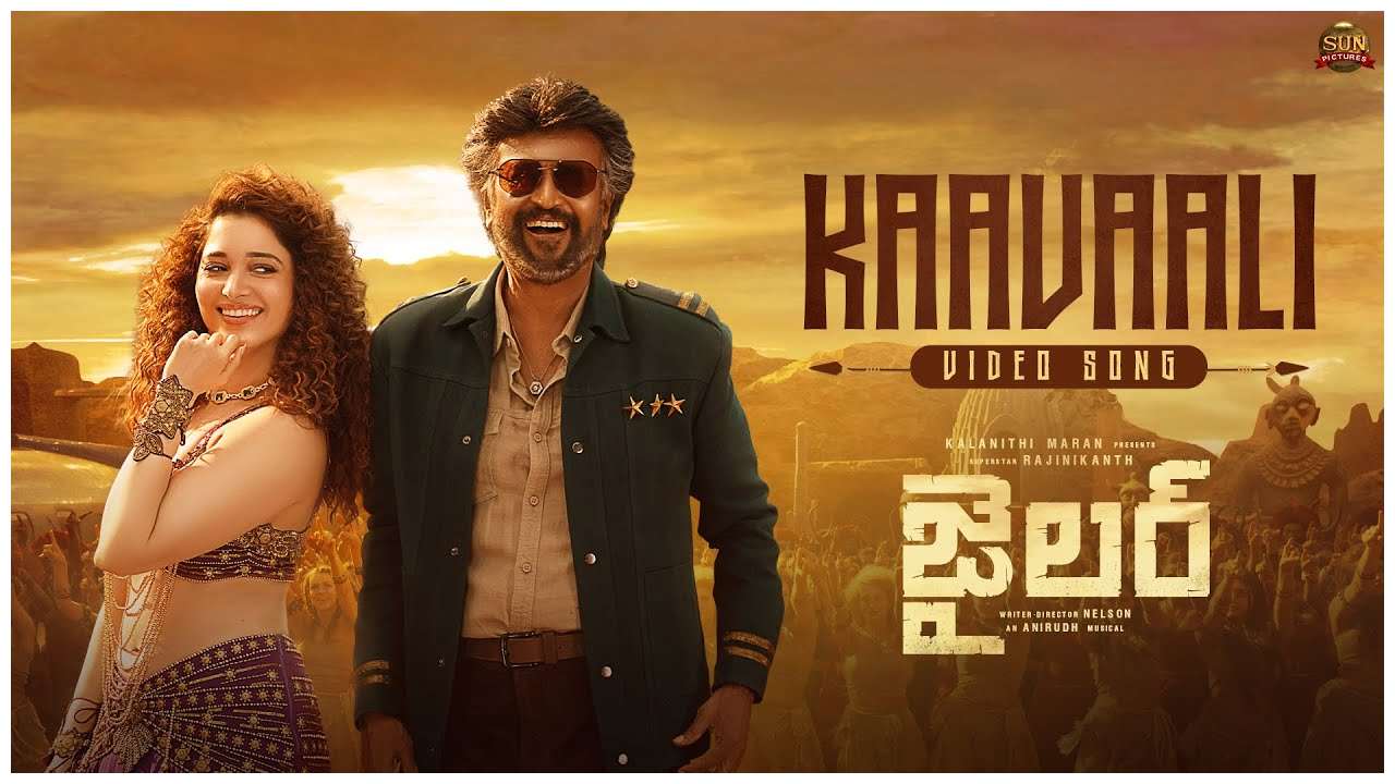 Kaavaali Video Song : జైలర్ నుంచి ‘కావాలి’ వీడియో సాంగ్ వచ్చేసింది.. ఒక లుక్ వేసేయండి.. Kaavaali Video Song : జైలర్ నుంచి ‘కావాలి’ వీడియో సాంగ్ వచ్చేసింది.. ఒక లుక్ వేసేయండి..
