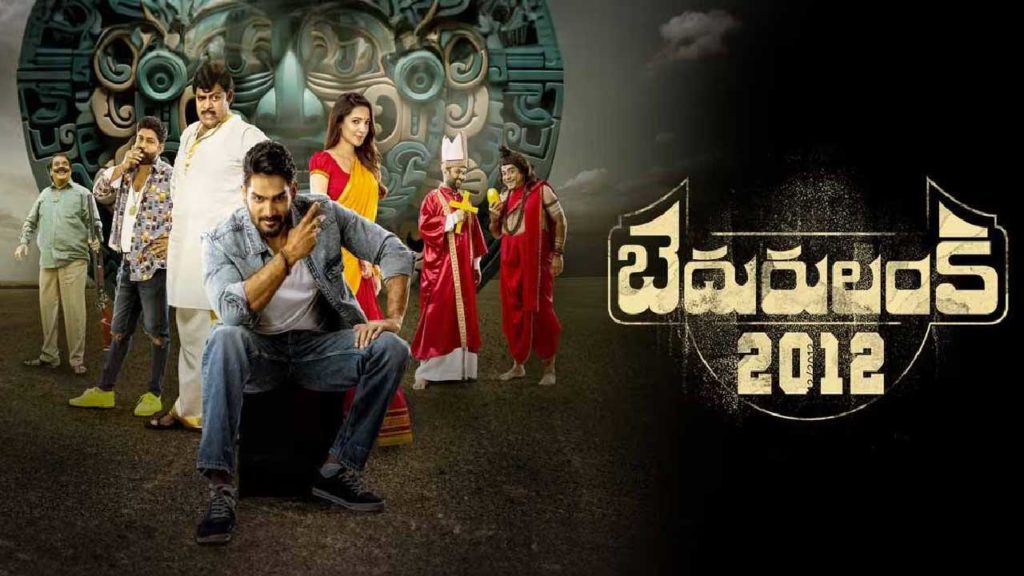 Karthikeya Neha Shetty Bedurulanka 2012 is now in ott streaming