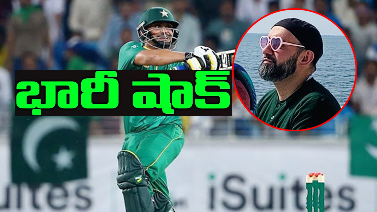 Khalid Latif : పాకిస్తాన్ మాజీ క్రికెటర్ కు భారీ షాక్ ఇచ్చిన డచ్ కోర్టు Khalid Latif : పాకిస్తాన్ మాజీ క్రికెటర్ కు భారీ షాక్ ఇచ్చిన డచ్ కోర్టు