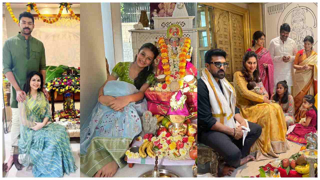 Celebrity Look : సెలబ్రిటీస్ పండుగ లుక్స్.. సితార, క్లీంకార వినాయక చవితి ఫోటోలు.. Celebrity Look : సెలబ్రిటీస్ పండుగ లుక్స్.. సితార, క్లీంకార వినాయక చవితి ఫోటోలు..