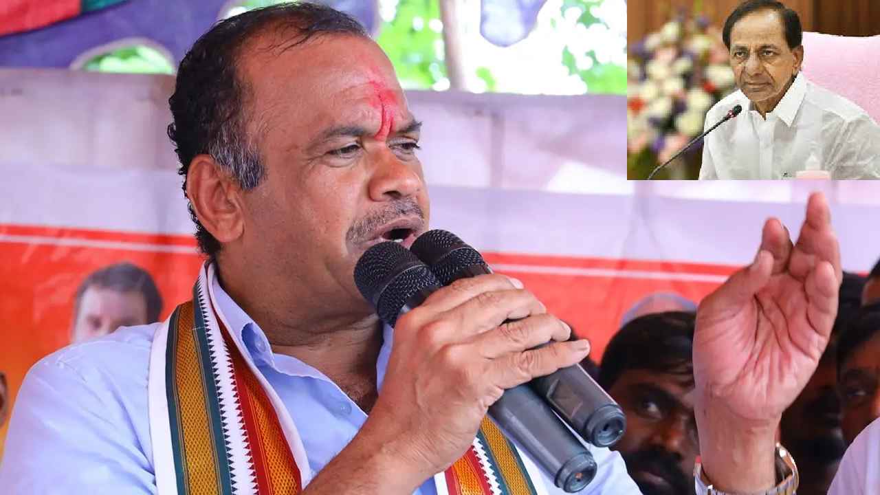Komatireddy Venkat Reddy : కేసీఆర్కి దమ్ముంటే.. బండబూతులు తిట్టిన ఆ ఇద్దరిపై వేటు వేయాలి- కోమటిరెడ్డి వెంకట్ రెడ్డి సవాల్ Komatireddy Venkat Reddy : కేసీఆర్కి దమ్ముంటే.. బండబూతులు తిట్టిన ఆ ఇద్దరిపై వేటు వేయాలి- కోమటిరెడ్డి వెంకట్ రెడ్డి సవాల్