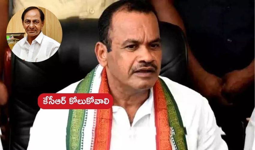 Komatireddy Venkata Reddy