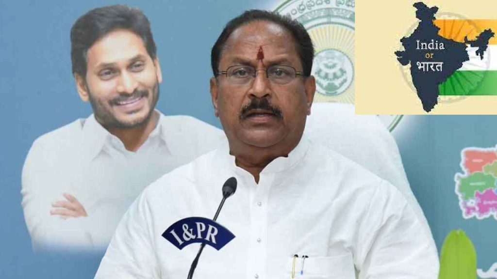 Kottu Satyanarayana - Bharat