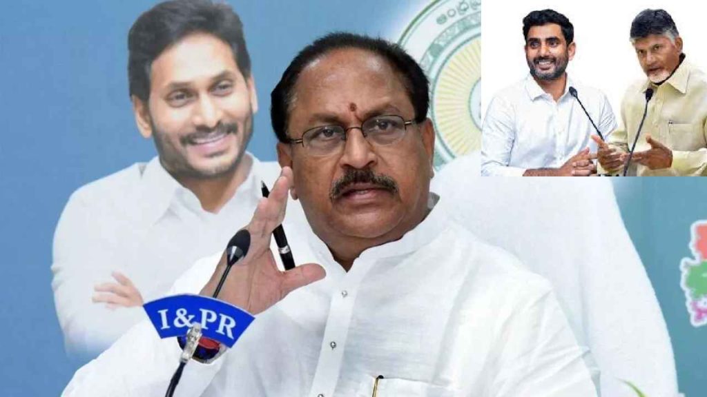 Kottu Satyanarayana - Chandrababu Naidu