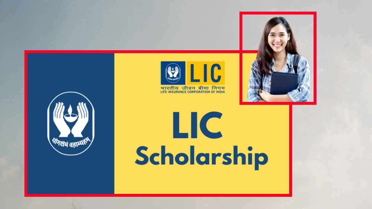 LIC Scholarship : ఎల్ఐసీ హెచ్ఎఫ్ఎల్ విద్యాదాన్ స్కాలర్షిప్స్ దరఖాస్తుకు నేటితో ముగియనున్న గడువు LIC Scholarship : ఎల్ఐసీ హెచ్ఎఫ్ఎల్ విద్యాదాన్ స్కాలర్షిప్స్ దరఖాస్తుకు నేటితో ముగియనున్న గడువు