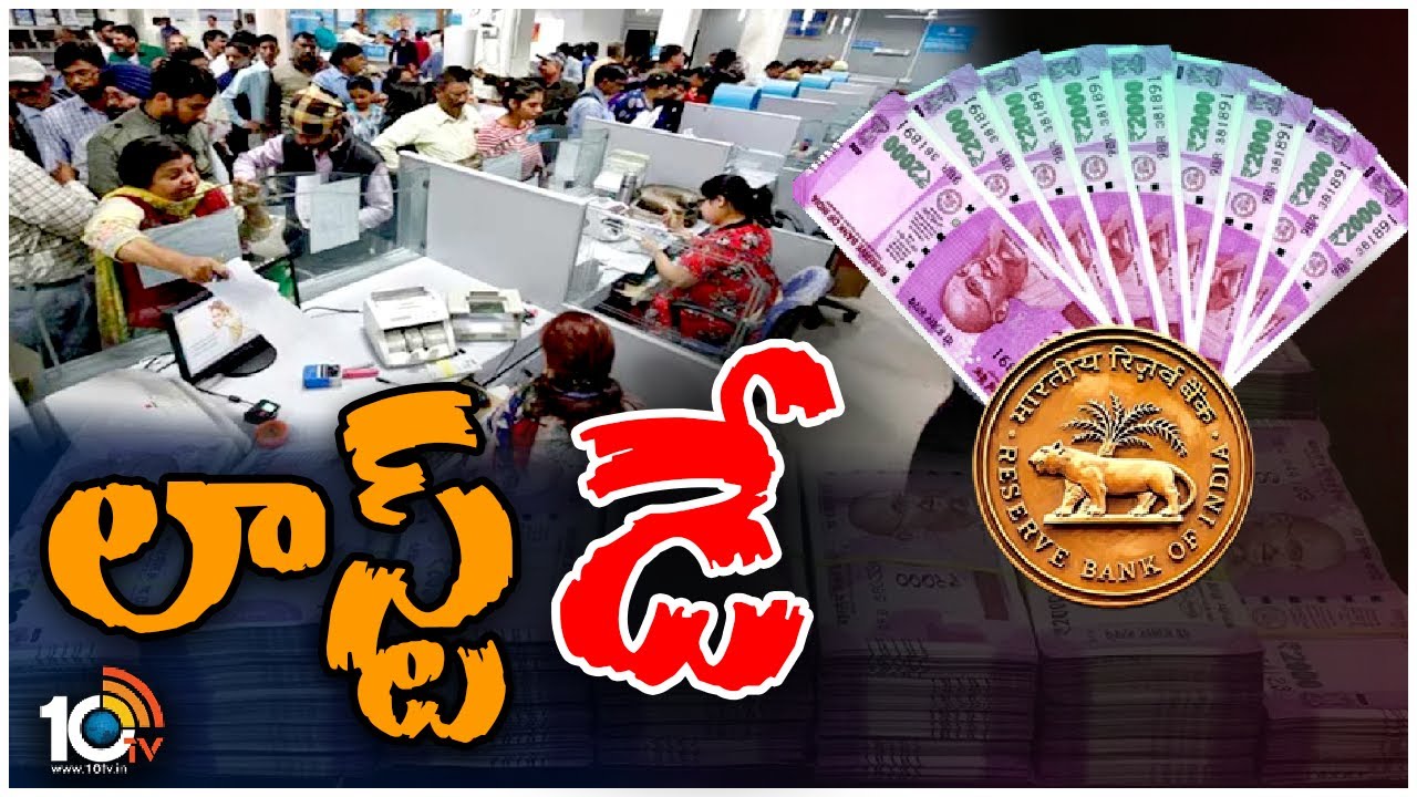 అక్టోబర్ 1 నుంచి 2వేల నోటుతో లావాదేవీలు బంద్ అక్టోబర్ 1 నుంచి 2వేల నోటుతో లావాదేవీలు బంద్