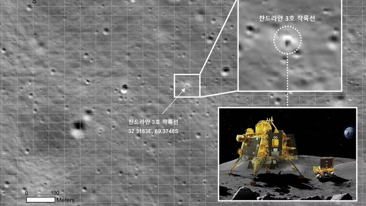 Chandrayaan-3 : విక్రమ్ ల్యాండర్ ఫొటోలను తీసిన లూనార్ ఆర్బిటర్ Chandrayaan-3 : విక్రమ్ ల్యాండర్ ఫొటోలను తీసిన లూనార్ ఆర్బిటర్