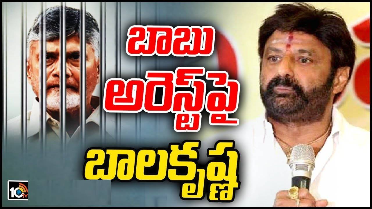 Balakrishna : చంద్రబాబును జైల్లో పెట్టేందుకే స్కామ్ను క్రియేట్ చేశారు : ఎమ్మెల్యే బాలకృష్ణ Balakrishna : చంద్రబాబును జైల్లో పెట్టేందుకే స్కామ్ను క్రియేట్ చేశారు : ఎమ్మెల్యే బాలకృష్ణ
