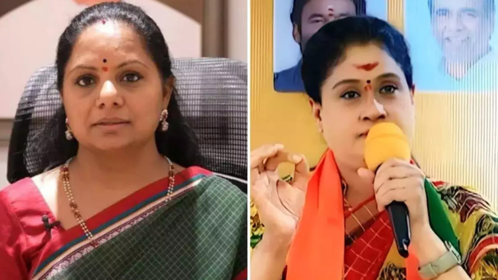 MLC Kavitha and Vijayashanti