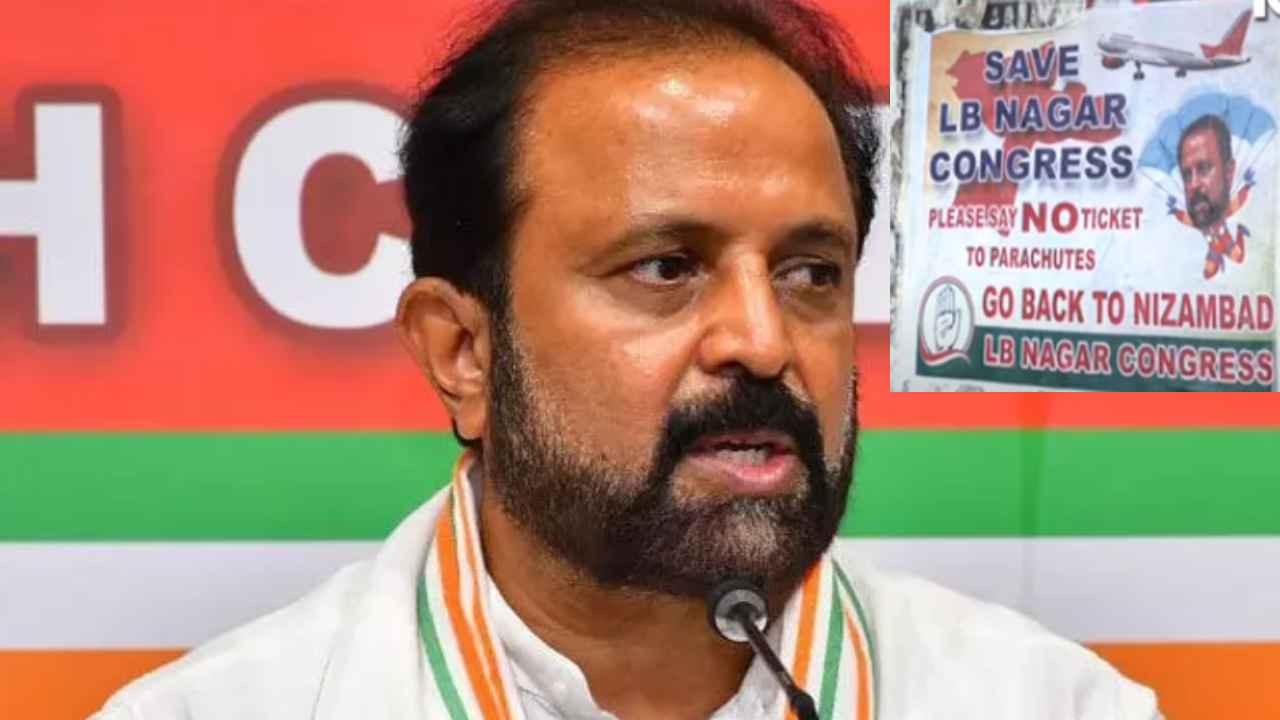 Madhu Goud Yaskhi : ఎల్బీనగర్ నా లోకల్, మా అమ్మ నాన్న సమాధులు అక్కడున్నాయి, ఎంగిలి మెతుకుల కోసం ఇలా చేశారు- మధుయాష్కీ గౌడ్ Madhu Goud Yaskhi : ఎల్బీనగర్ నా లోకల్, మా అమ్మ నాన్న సమాధులు అక్కడున్నాయి, ఎంగిలి మెతుకుల కోసం ఇలా చేశారు- మధుయాష్కీ గౌడ్