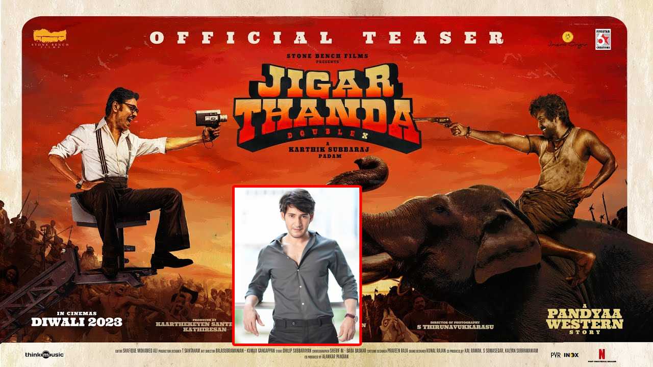 Jigarthanda DoubleX : ‘జిగర్తండా డబుల్ ఎక్స్’ టీజర్ ని రిలీజ్ చేసిన మహేష్ బాబు.. ఫుల్ యాక్షన్తో.. Jigarthanda DoubleX : ‘జిగర్తండా డబుల్ ఎక్స్’ టీజర్ ని రిలీజ్ చేసిన మహేష్ బాబు.. ఫుల్ యాక్షన్తో..