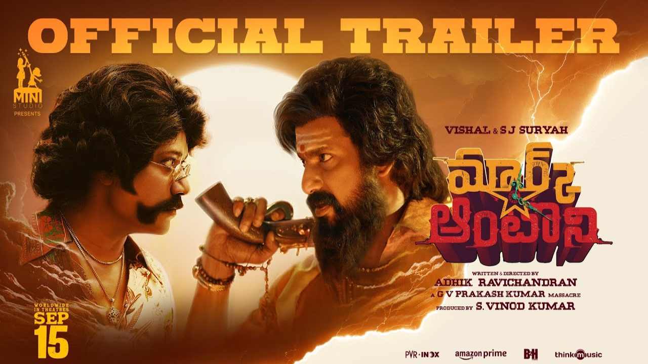 Mark Antony Trailer : ఆకట్టుకుంటున్న మార్క్ ఆంటోని ట్రైలర్.. టైమ్ ట్రావెల్ ఫోన్ కాన్సెప్ట్..! Mark Antony Trailer : ఆకట్టుకుంటున్న మార్క్ ఆంటోని ట్రైలర్.. టైమ్ ట్రావెల్ ఫోన్ కాన్సెప్ట్..!