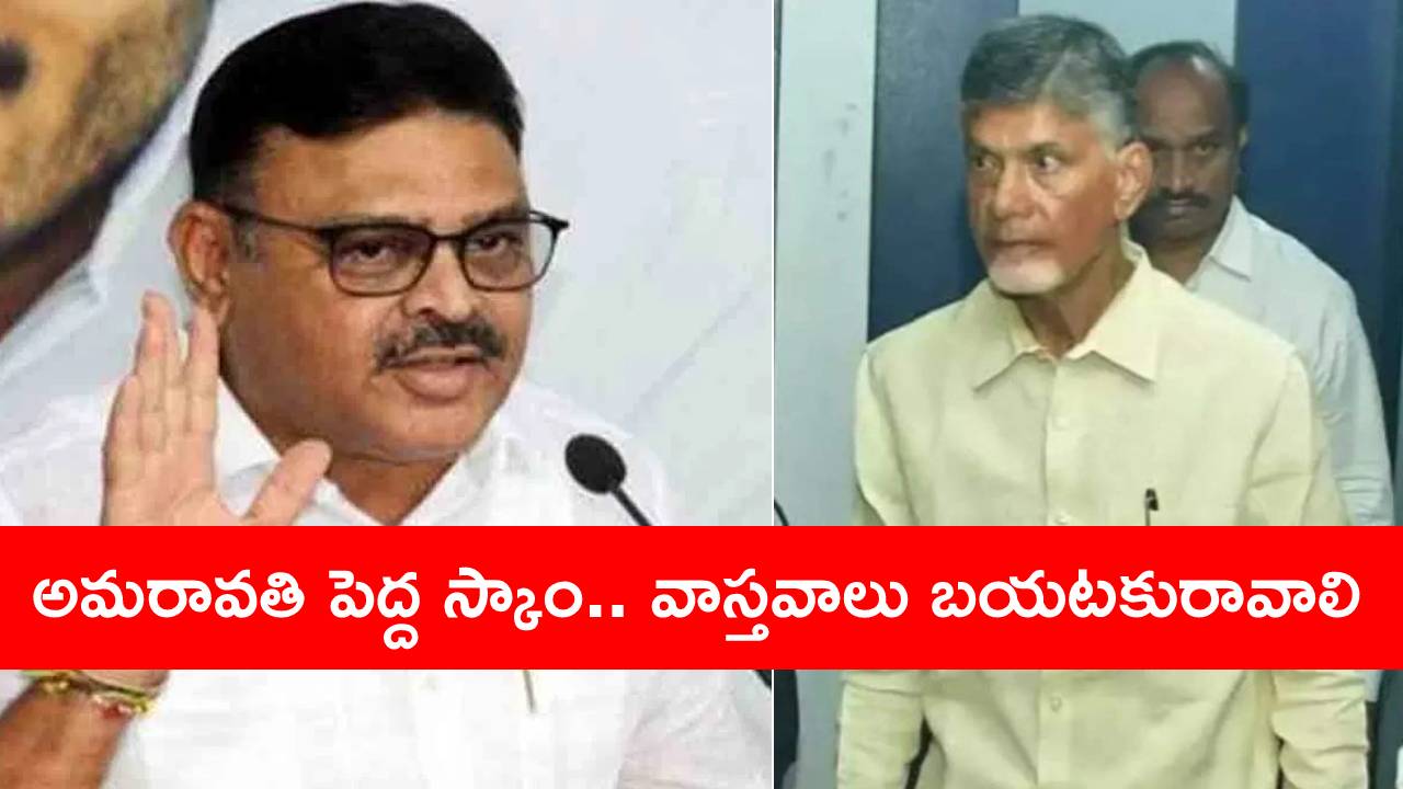 Minister Ambati Rambabu: చంద్రబాబు, పవన్ కళ్యాణ్పై అంబటి రాంబాబు సంచలన వ్యాఖ్యలు.. పవన్కు సూటి ప్రశ్న.. Minister Ambati Rambabu: చంద్రబాబు, పవన్ కళ్యాణ్పై అంబటి రాంబాబు సంచలన వ్యాఖ్యలు.. పవన్కు సూటి ప్రశ్న..