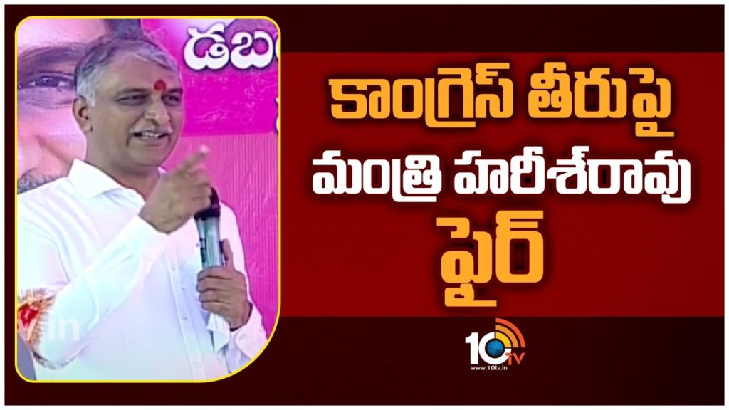 Minister Harish Rao