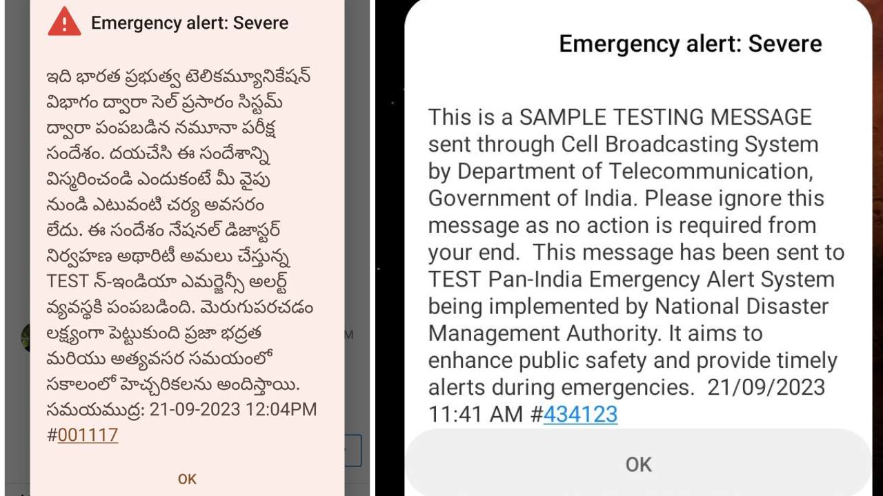 Mobile Alert 